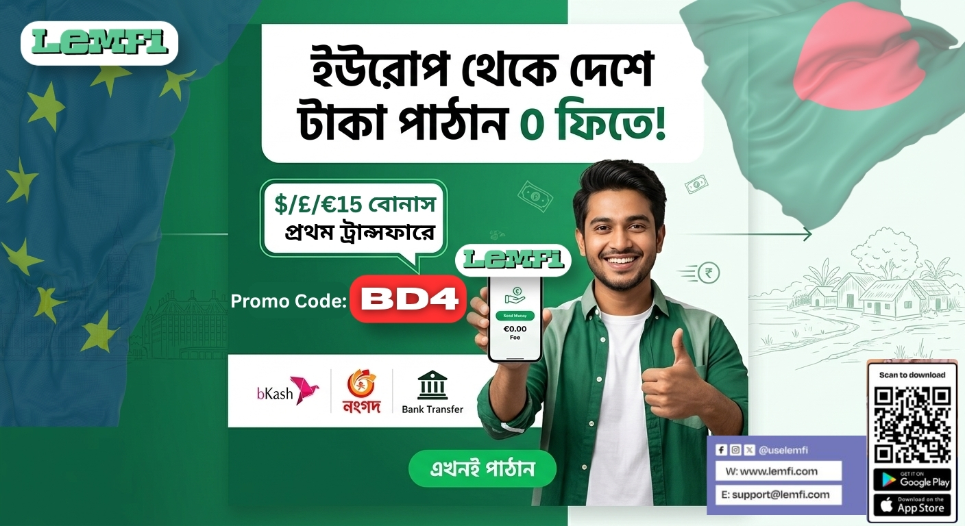 LemFi Promo Code BD4 Banner for Bangladesh users